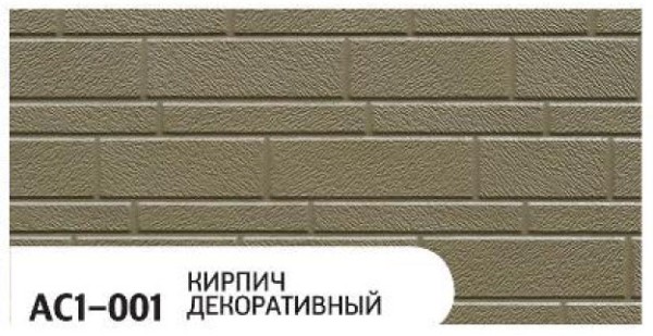 Фасадная панель Zodiac Декоративный кирпич AC1-001 купить в Бузулуке