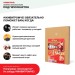 Хвойная звукоизоляция под гипсокартон #ЖИВИГРОМЧЕ! 800х600х12 мм (3,84м2) купить в Бузулуке