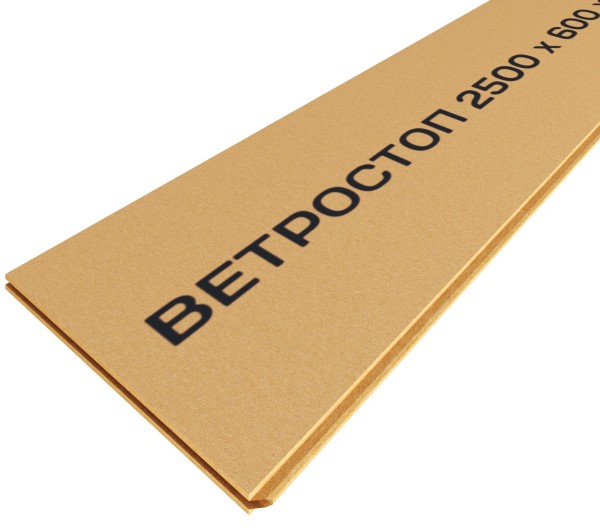 Ветрозащитная шумоизоляционная плита ВЕТРОСТОП 2500х600х20 мм, шип-паз 19мм купить в Бузулуке
