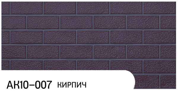 Фасадная панель Zodiac Кирпич АК10-007 купить в Бузулуке