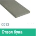 Сайдинг Мирко 7,5 гладкий С013 купить в Бузулуке