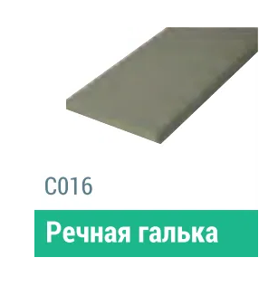 Сайдинг Мирко 7,5 гладкий С016 купить в Бузулуке