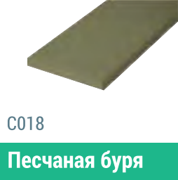 Сайдинг Мирко 7,5 гладкий С018 купить в Бузулуке