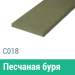 Сайдинг Мирко 7,5 гладкий С018 купить в Бузулуке