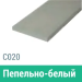 Сайдинг Мирко 7,5 гладкий С020 купить в Бузулуке