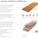 Фибросайдинг DECOVER 3600 x 190 x 8 мм Bordo купить в Бузулуке