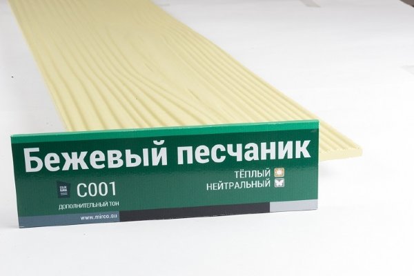 Сайдинг Мирко 7,5 под дерево С001 купить в Бузулуке