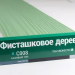 Сайдинг Мирко 7,5 под дерево С008 купить в Бузулуке