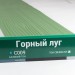 Сайдинг Мирко 7,5 под дерево С009 купить в Бузулуке
