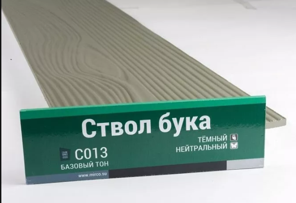 Сайдинг Мирко 7,5 под дерево С013 купить в Бузулуке