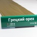 Сайдинг Мирко 7,5 под дерево С014 купить в Бузулуке